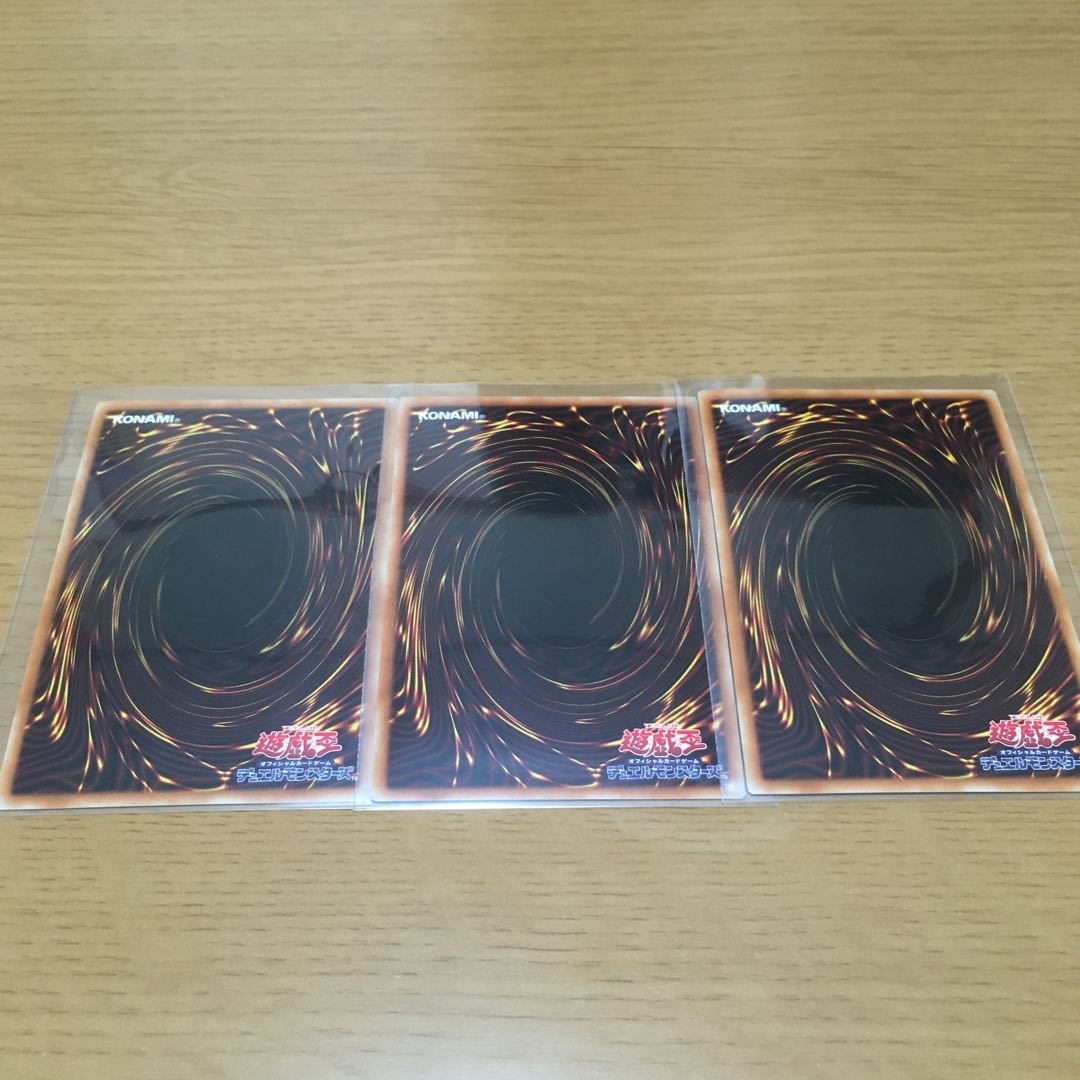 Snubbull Eyes Jet Dragon Ultra Rare Set of 3