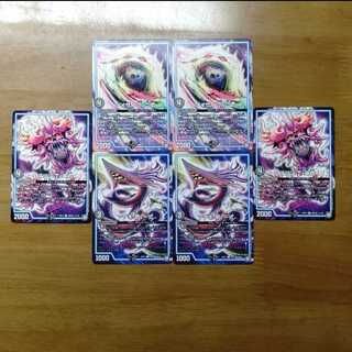 GR各2枚セット 2枚