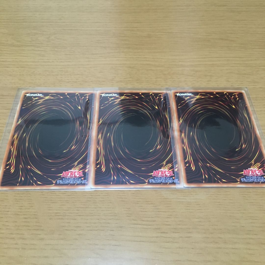 White Sacred Wreckage of the Wicked Leader Super Rare, set of 3