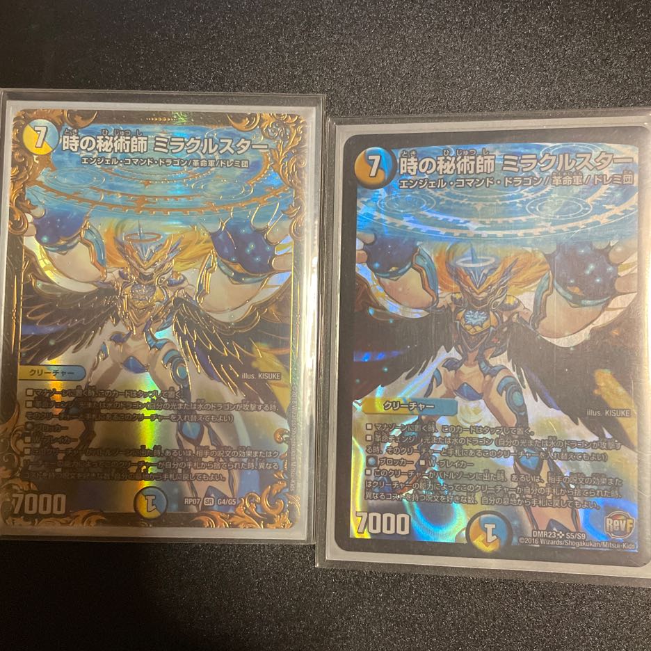 Miracle Star, the Time Mystery