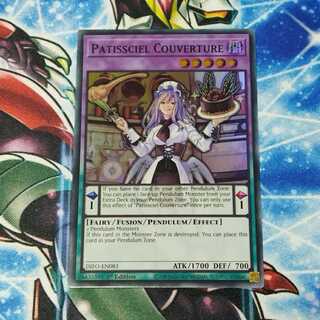 EU version Umi external advance card PATISSIEL Super