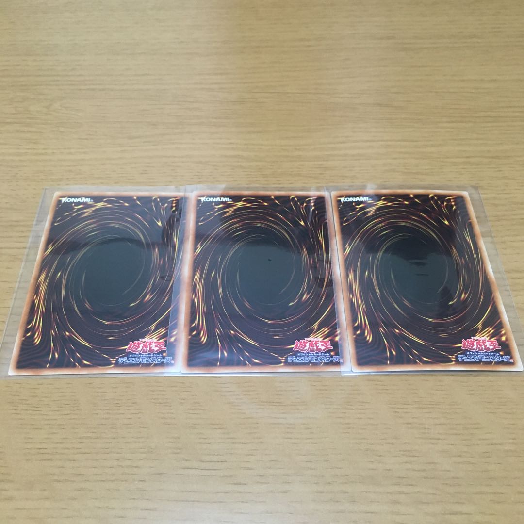 Fondariizu to Tabi Jitaku Super Rare 3-Card Set