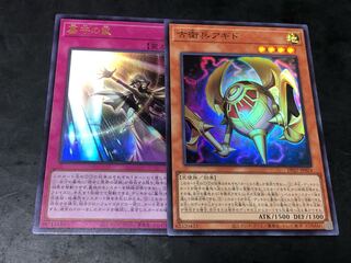 Yu-Gi-Oh! Old Guard Agido Grave Trap Set