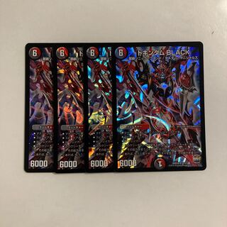 E244 ドキンダム BLACK SR 4枚セット デュエマ トレトレ