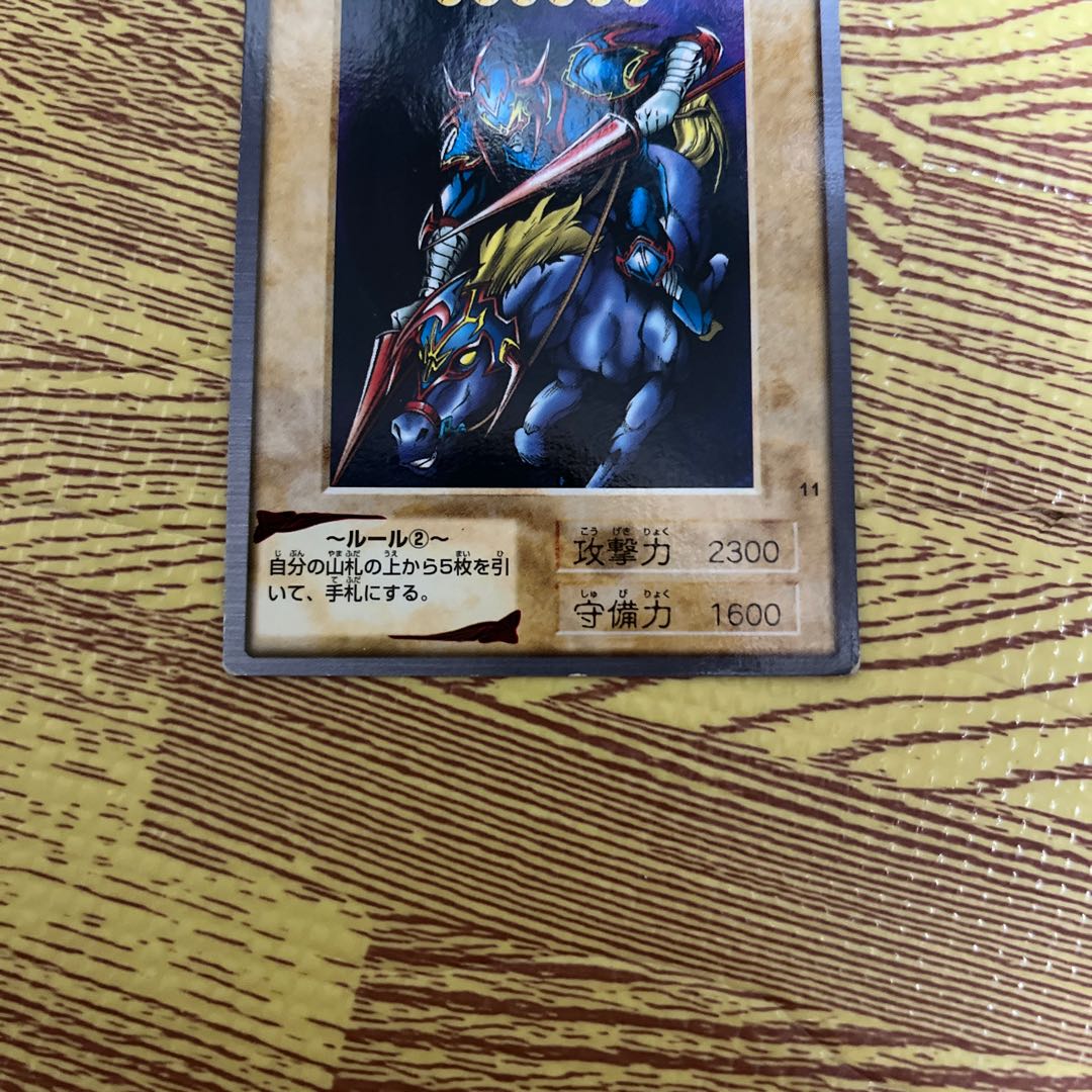 Bandai's version of Gaia The Fierce Knight