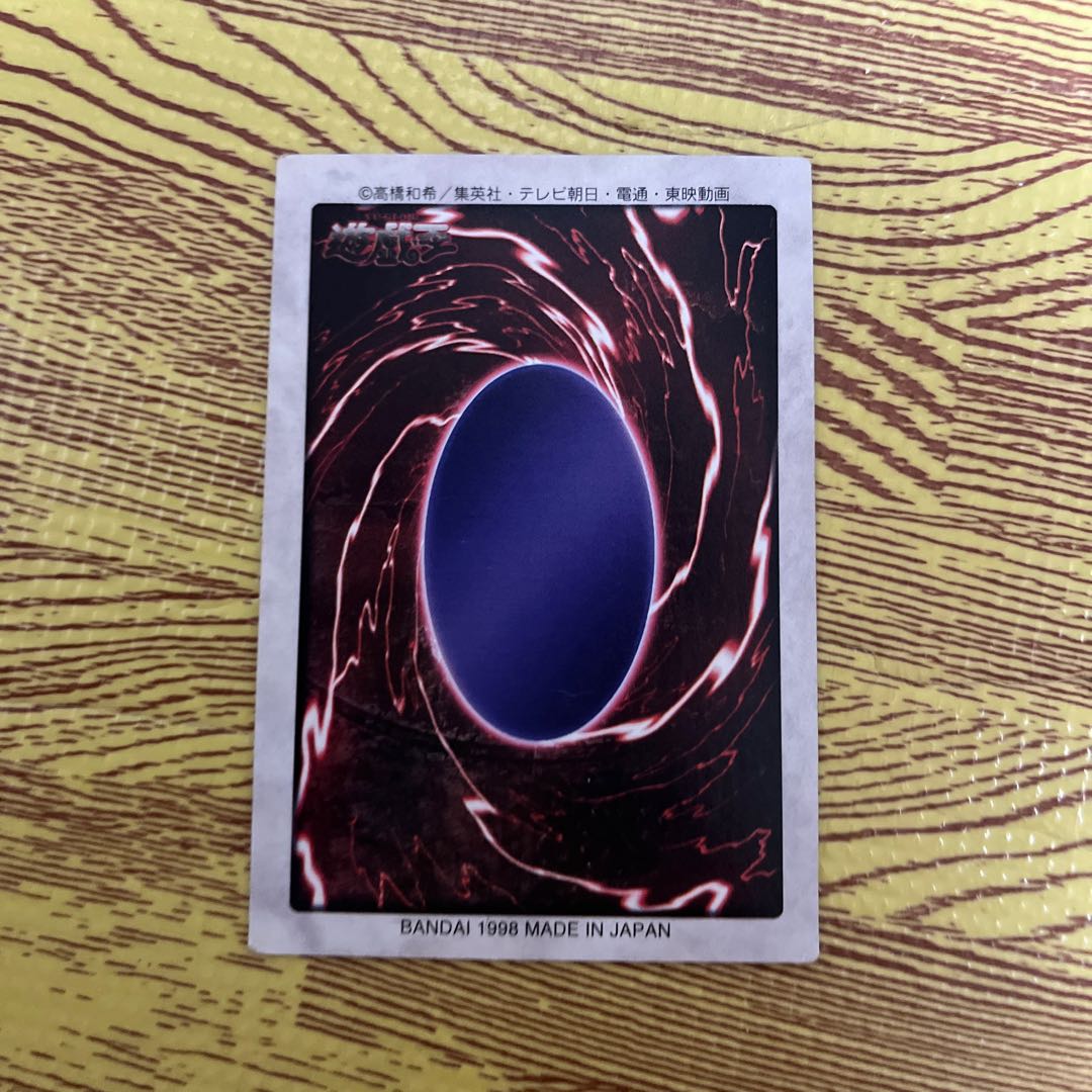 Bandai's version of Gaia The Fierce Knight