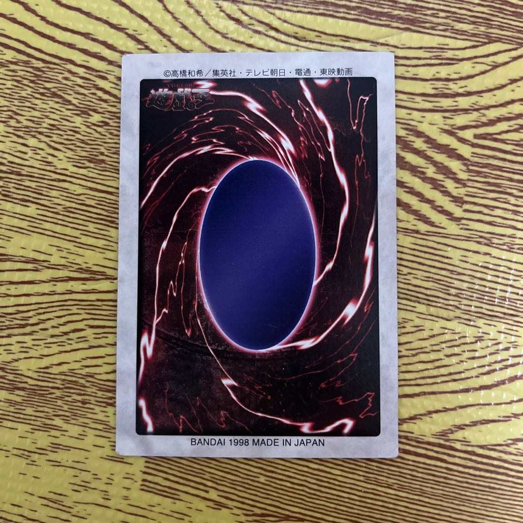 Bandai's version of Gaia The Fierce Knight