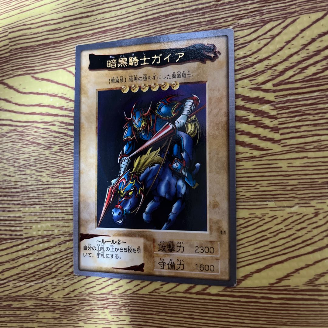 Bandai's version of Gaia The Fierce Knight