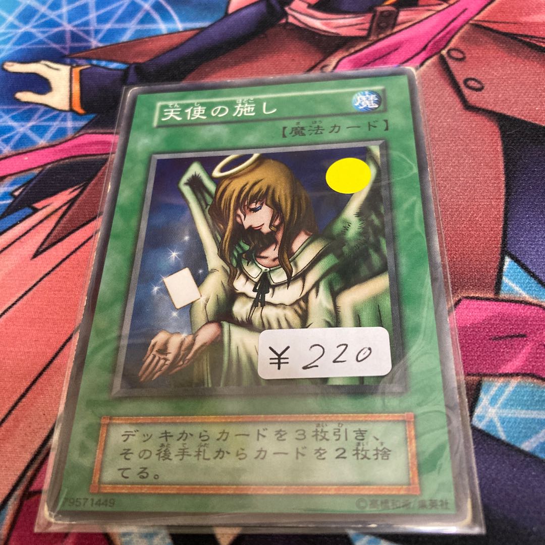 Graceful Charity Normal 1 sheet Special Price Initial