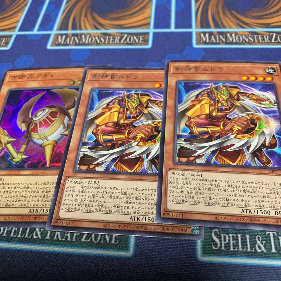 Agido the Old Guard, etc.