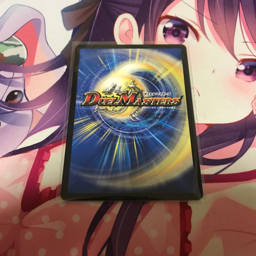 一なる部隊 イワシン