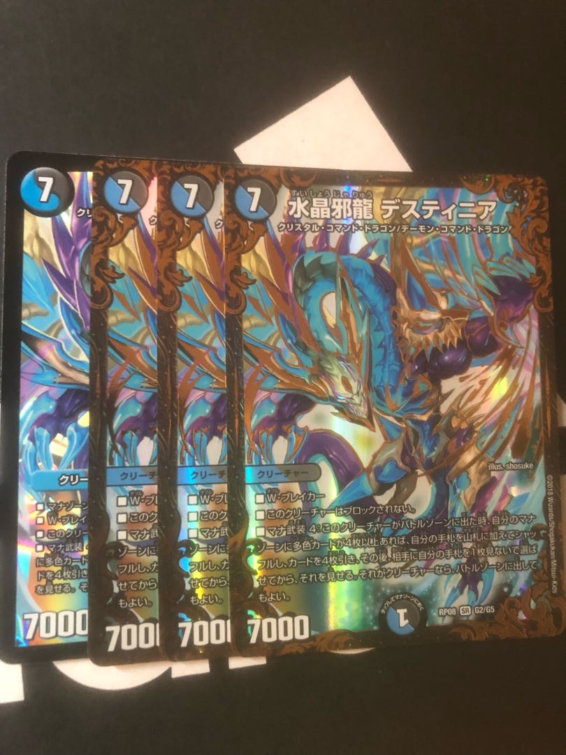 Water Crystal Evil Dragon Destinia Ultra Golden Card Specification 4