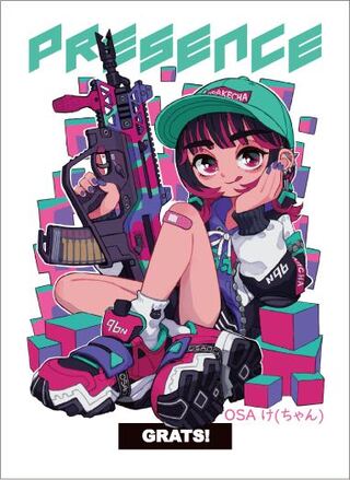 グラッツ　GRATS！スリーブ　クリエイターズシリーズ「PRESENCE」　