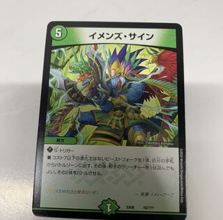 いメンズサイン