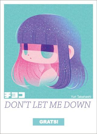グラッツ　チヨコ　GRATS！スリーブ　DON'T LET ME DOWN