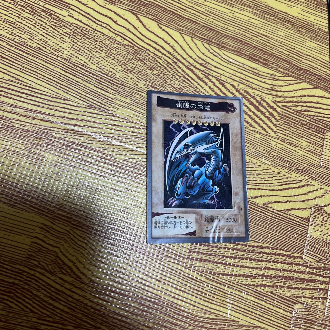 Bandai Version Blue-Eyed White Dragon Snubbull Eyes Ho Wight Dragon