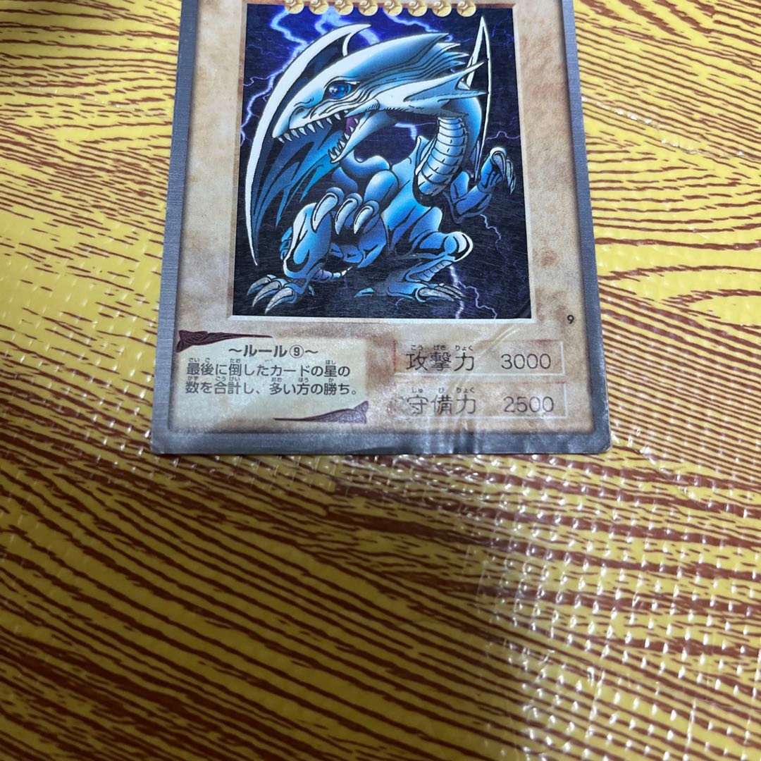 Bandai Version Blue-Eyed White Dragon Snubbull Eyes Ho Wight Dragon