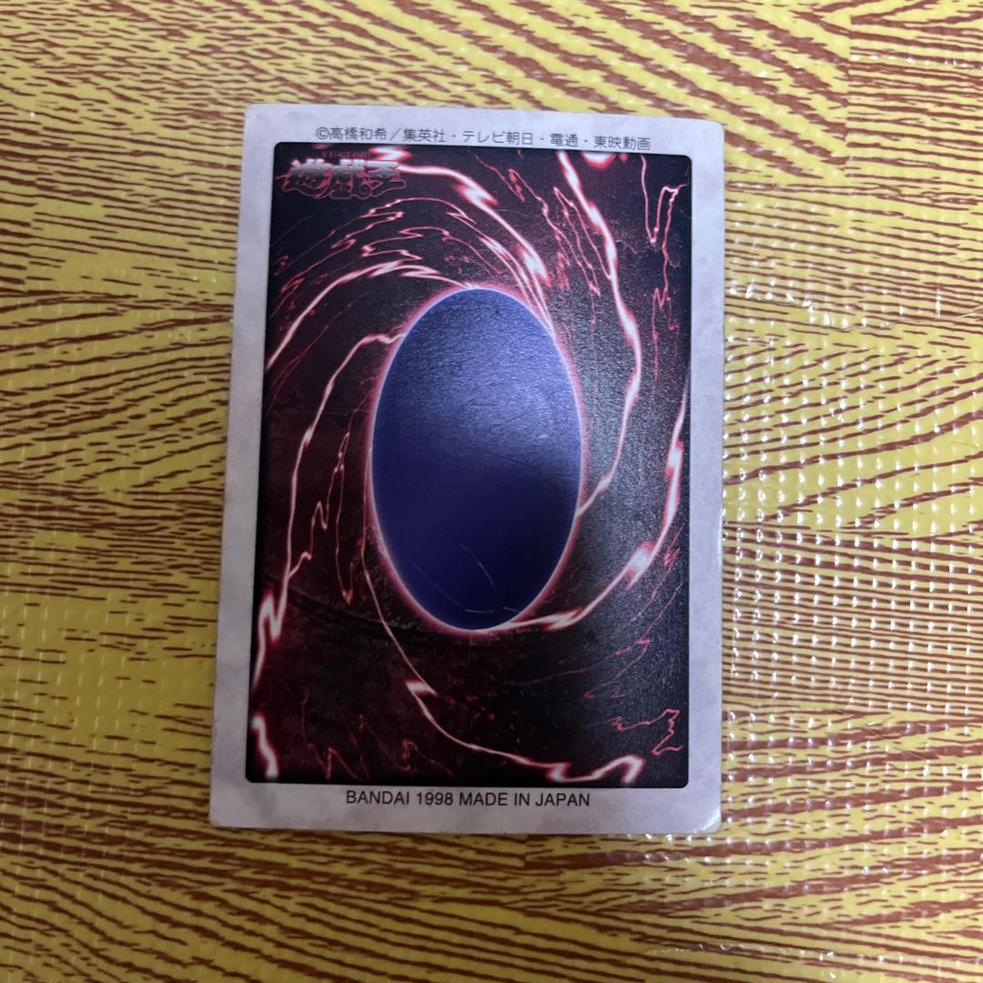 Bandai Version Blue-Eyed White Dragon Snubbull Eyes Ho Wight Dragon