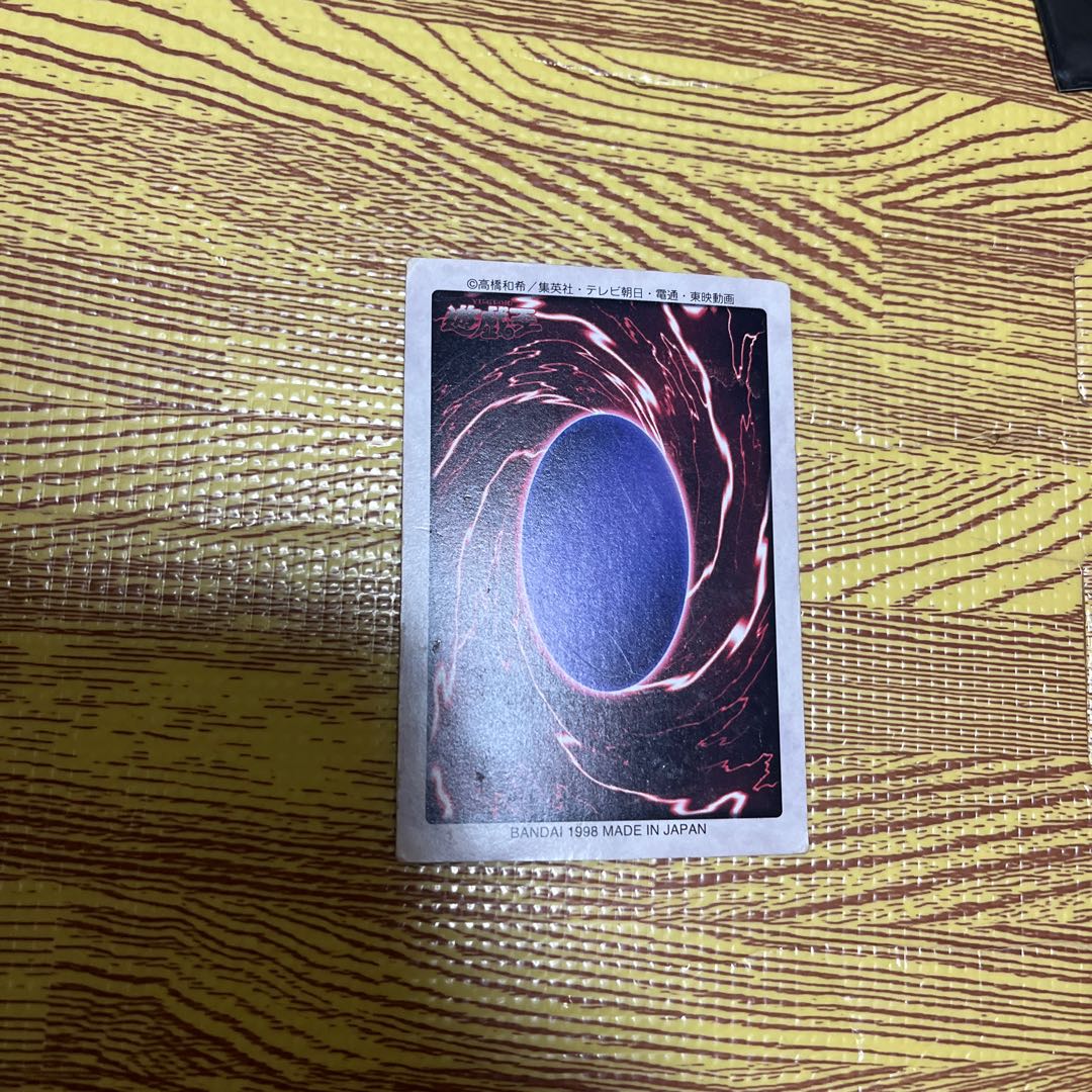 Bandai Version Blue-Eyed White Dragon Snubbull Eyes Ho Wight Dragon