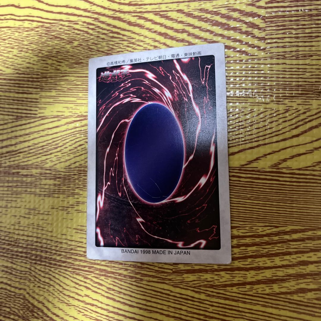 Bandai Version Blue-Eyed White Dragon Snubbull Eyes Ho Wight Dragon