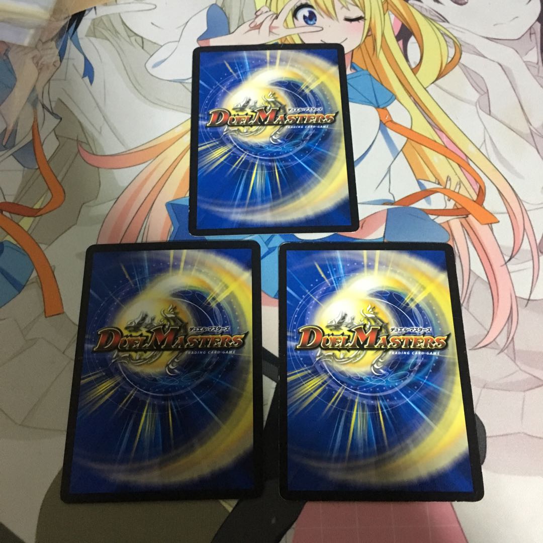 ザロスト 3枚セット