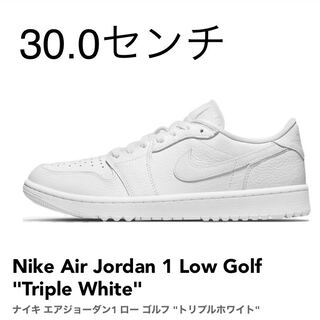 Nike Air Jordan 1 Low Golf Triple Hoe Wight 30cm Unworn New 30cm