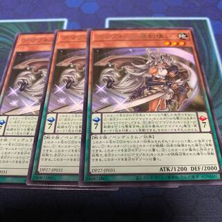 アマゾネスの銀剣使い