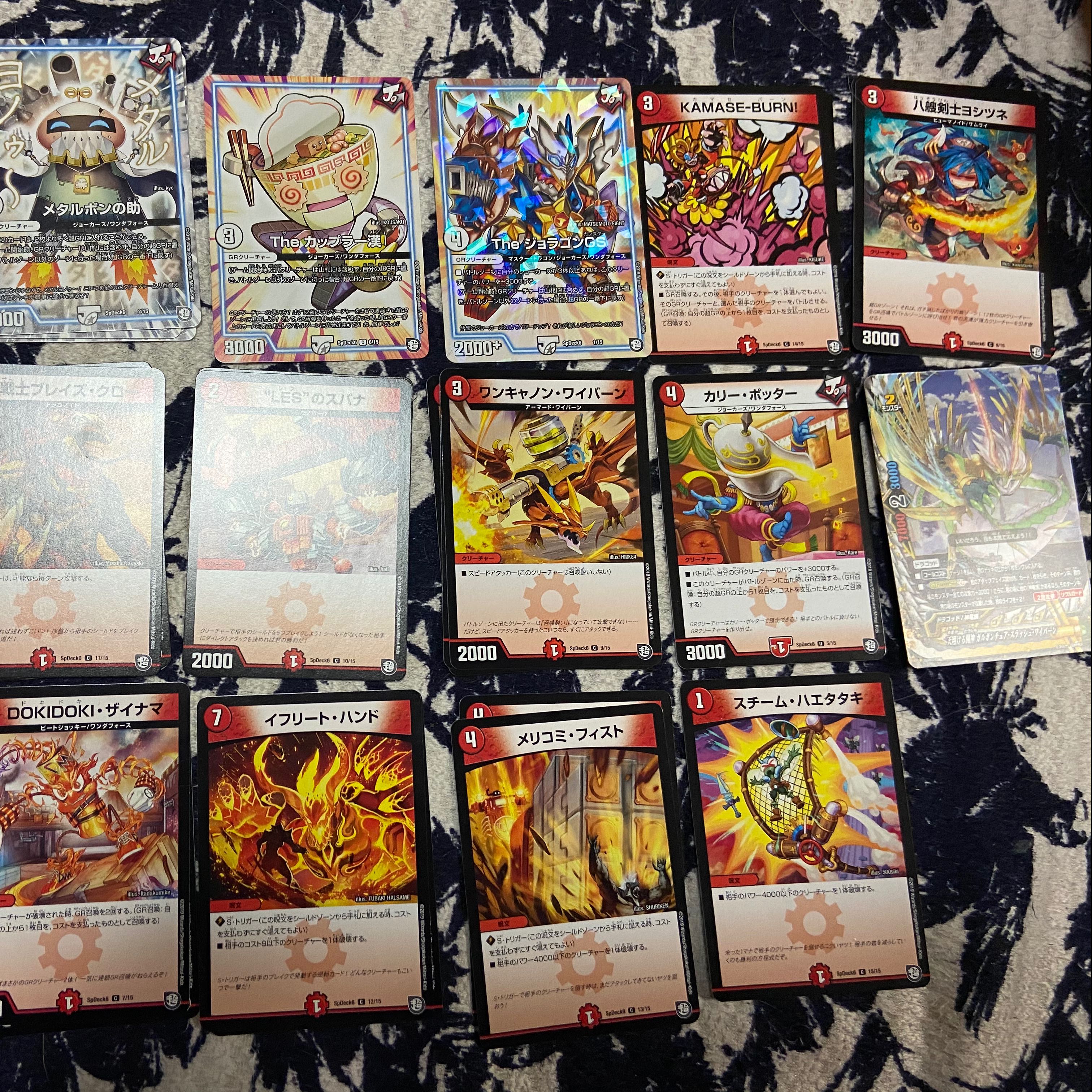 デュエルカード欲しい方