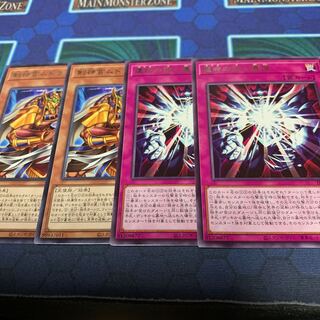 Sword Priest Mudora Rare JP022 etc.