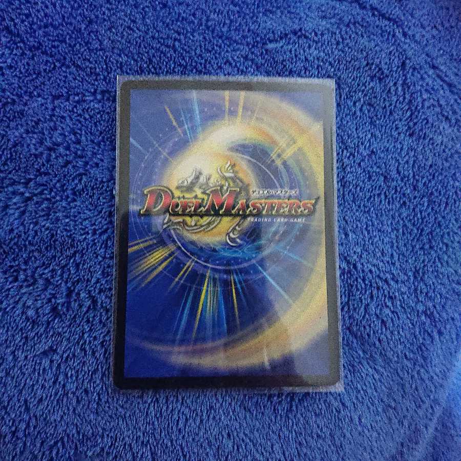 不敗のダイハードリュウセイ