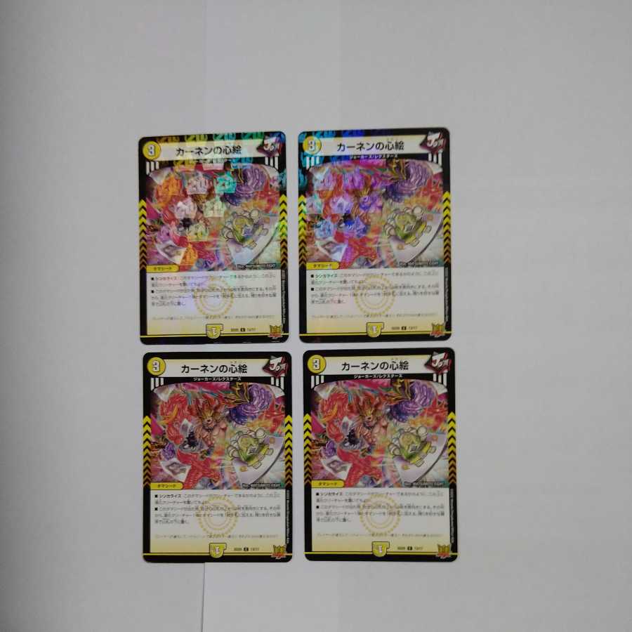 Kahnen's Heart Painting C, set of 4