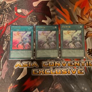 Arrowhead of the Moon Goddess [Ultra] Power of the Elements 1枚