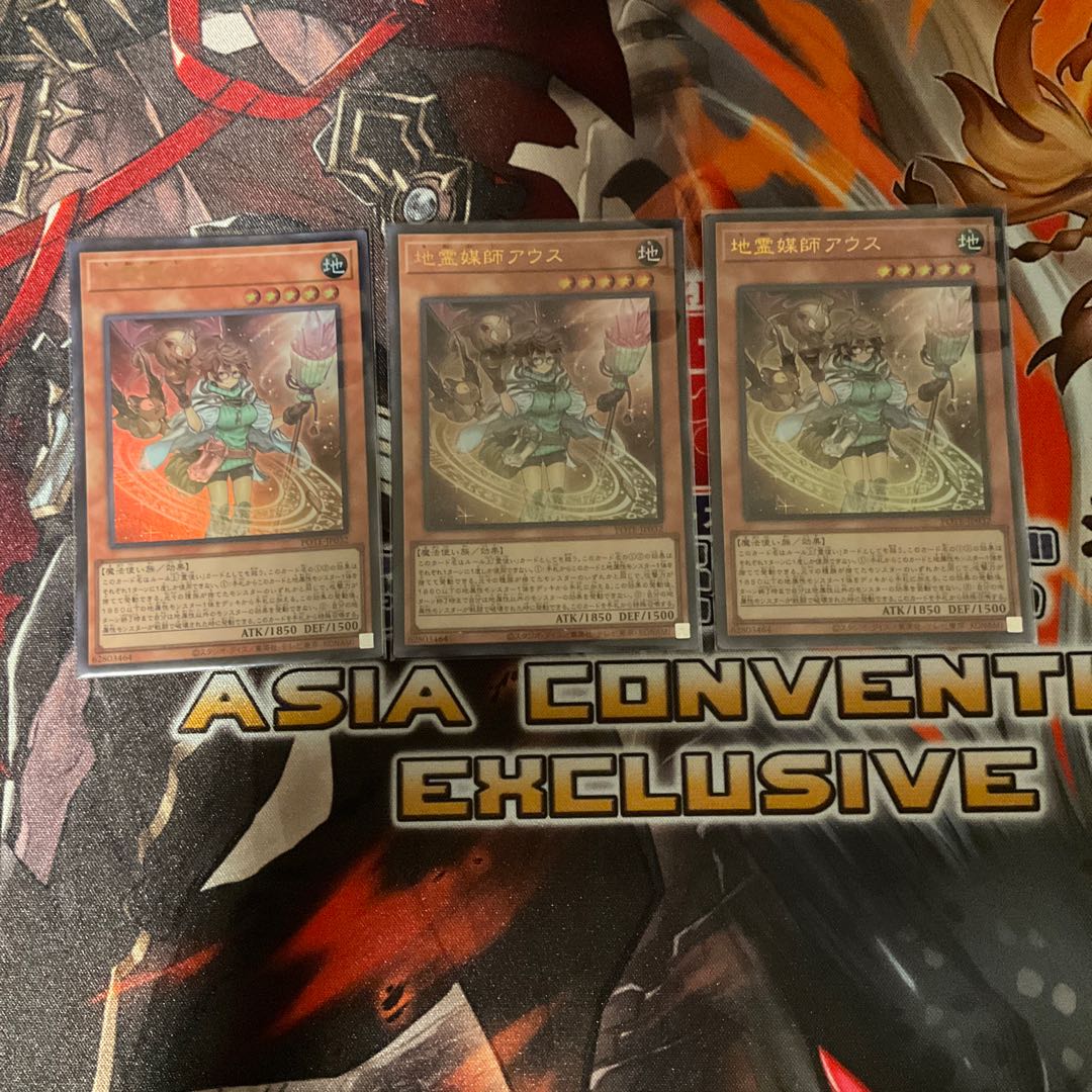 地霊媒師アウス ウルトラレア パワー・オブ・ジ・エレメンツ 1枚