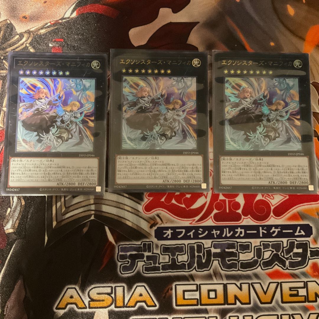 Exorcistas Magnifica Ultra Rare 1枚