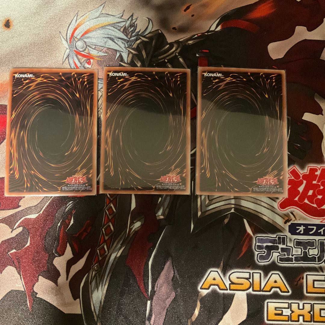 Exorcistas Magnifica Ultra Rare 1枚