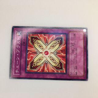 チェーンブラスト