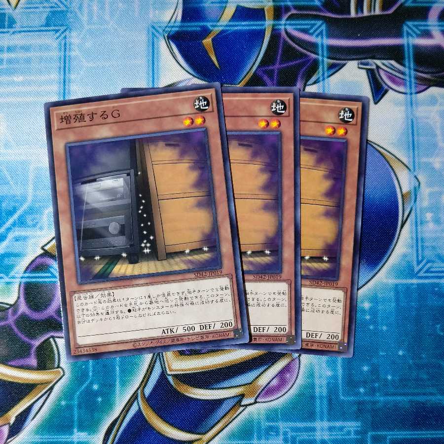 Maxx "C" Normal, set of 3