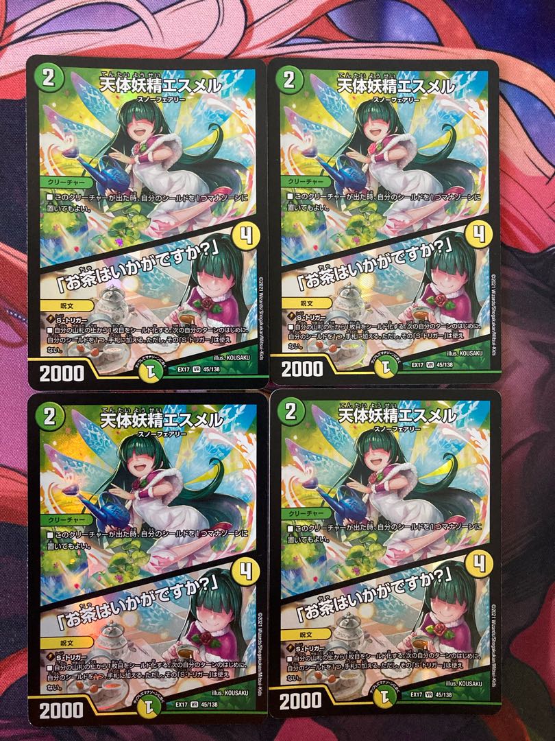 Esmer, the Celestial Fairy|"Would you like some tea?" 4 copies