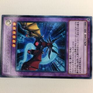 ツインフォトンリザード