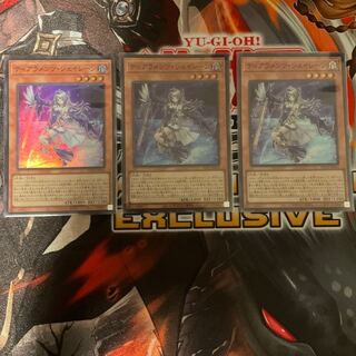 Tiaraments Shaylane Super Rare Power of the Elements 1枚