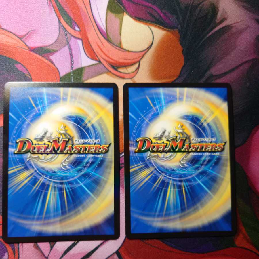 Umakin☆Project 2 pieces