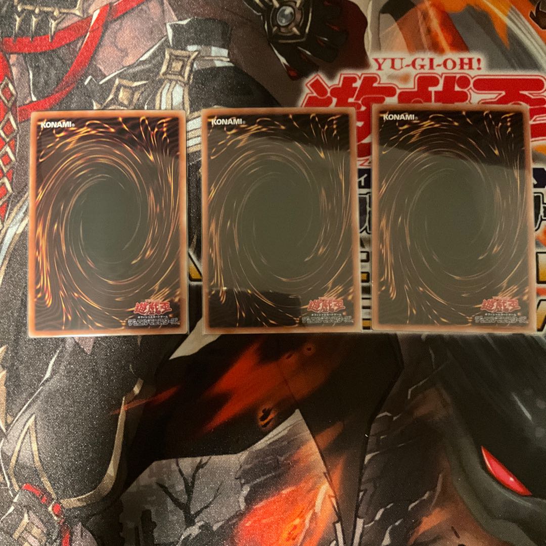 Kutsura Tendo Ultra Rare Power of the Elements 1枚