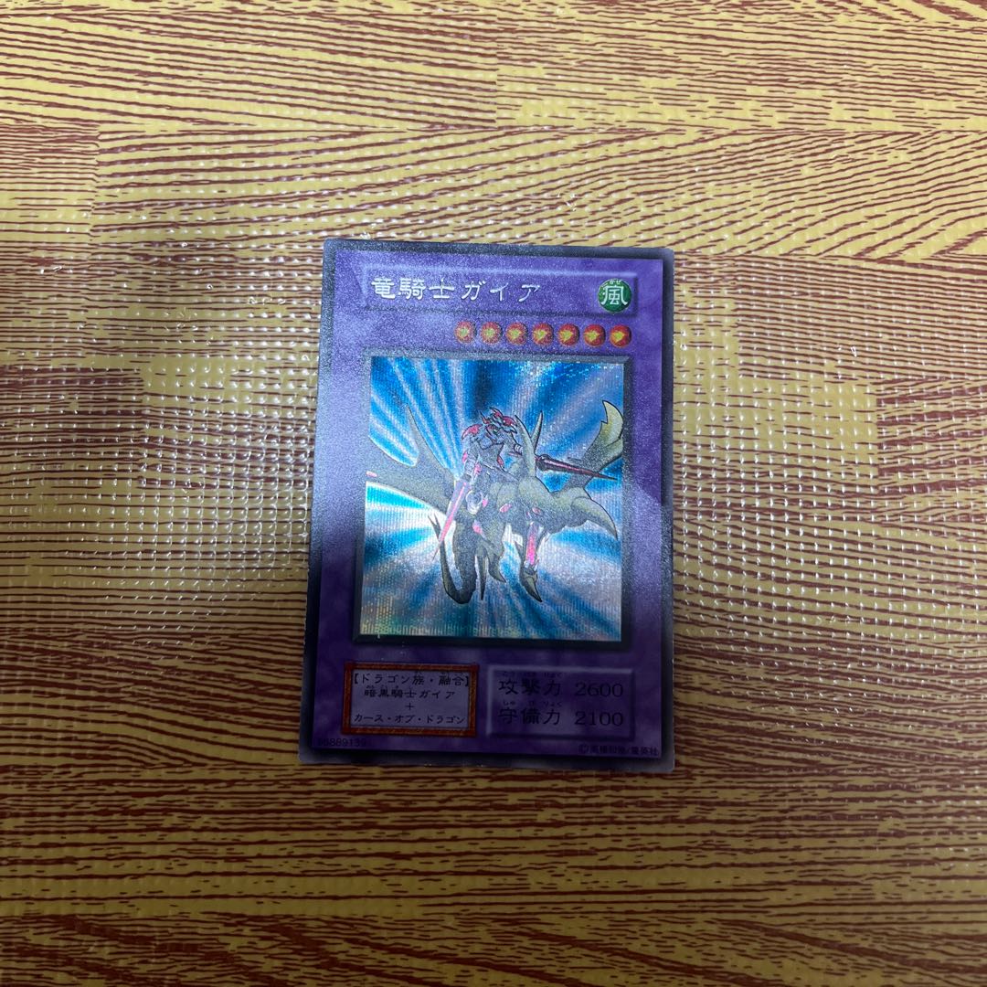 Gaia the Dragon Champion Early Secret Rare, exclusive for Mr. cafe