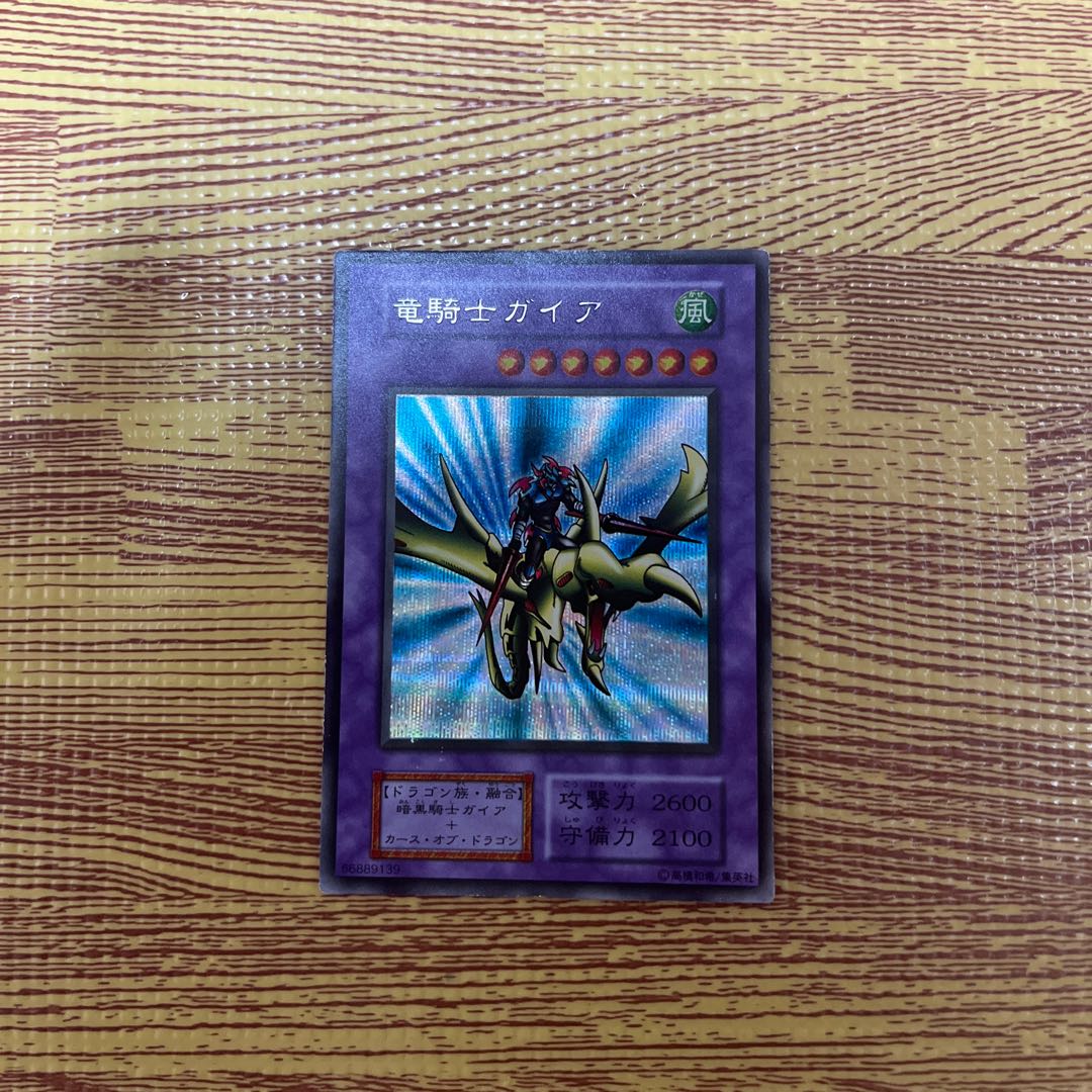 Gaia the Dragon Champion Early Secret Rare, exclusive for Mr. cafe
