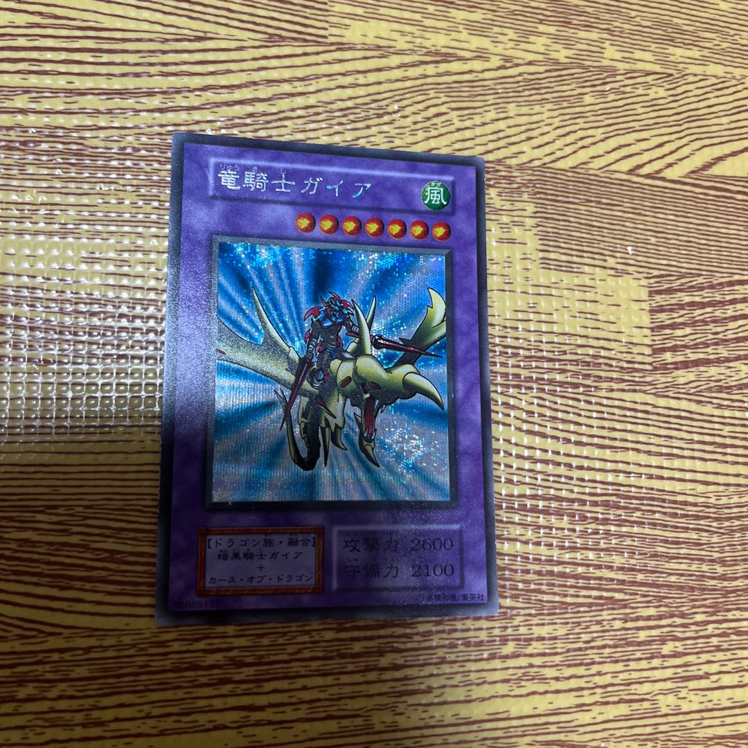 Gaia the Dragon Champion Early Secret Rare, exclusive for Mr. cafe