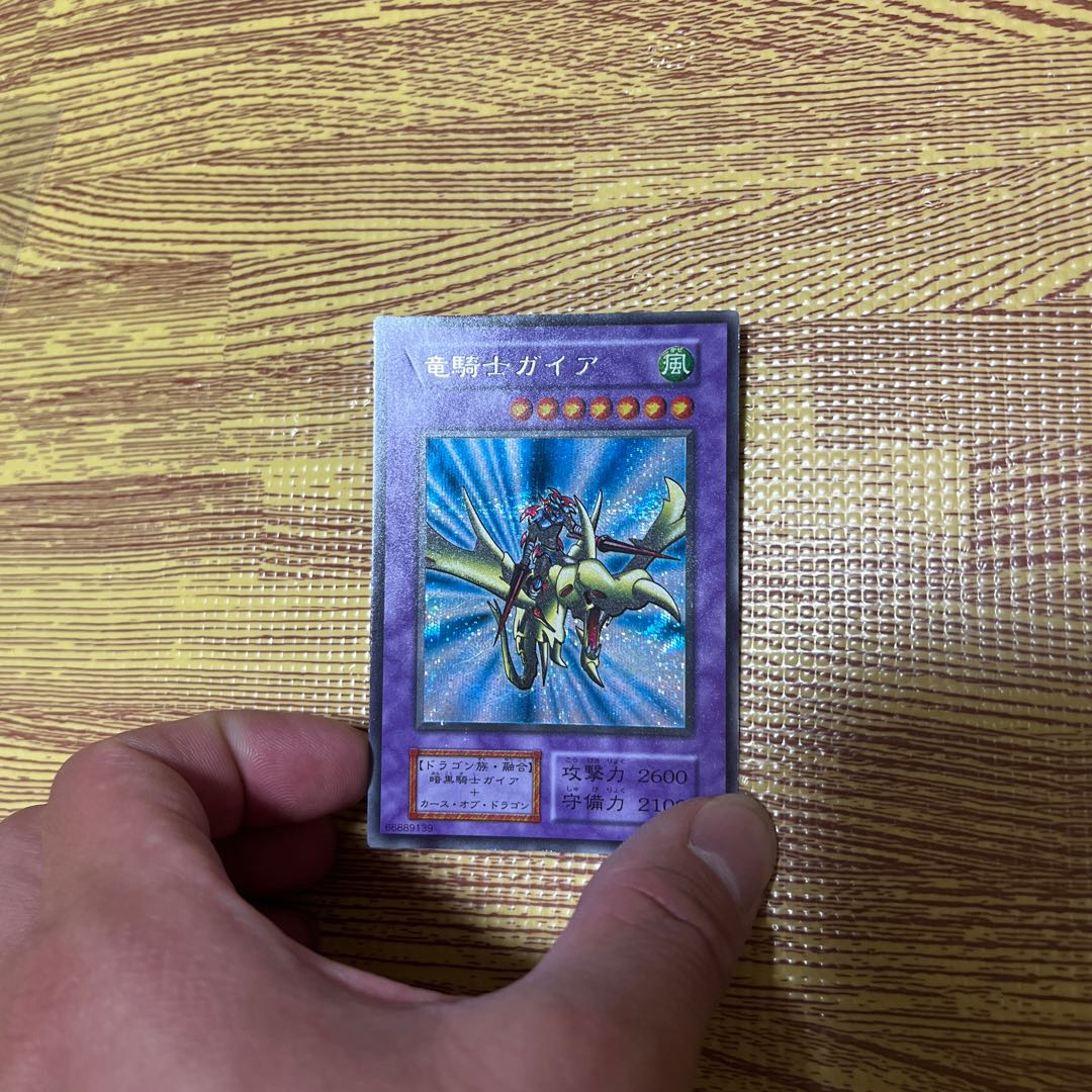 Gaia the Dragon Champion Early Secret Rare, exclusive for Mr. cafe