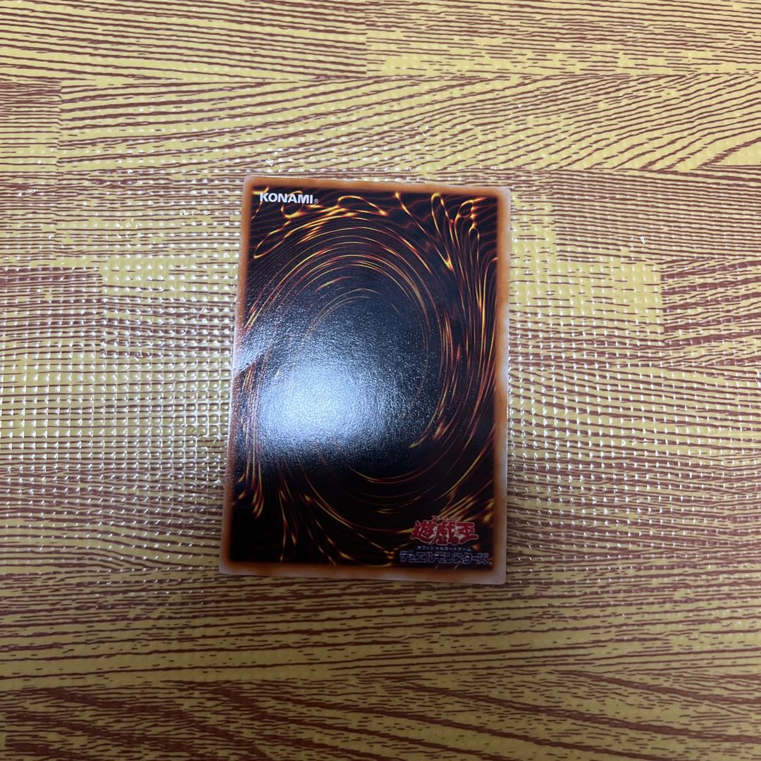 Gaia the Dragon Champion Early Secret Rare, exclusive for Mr. cafe