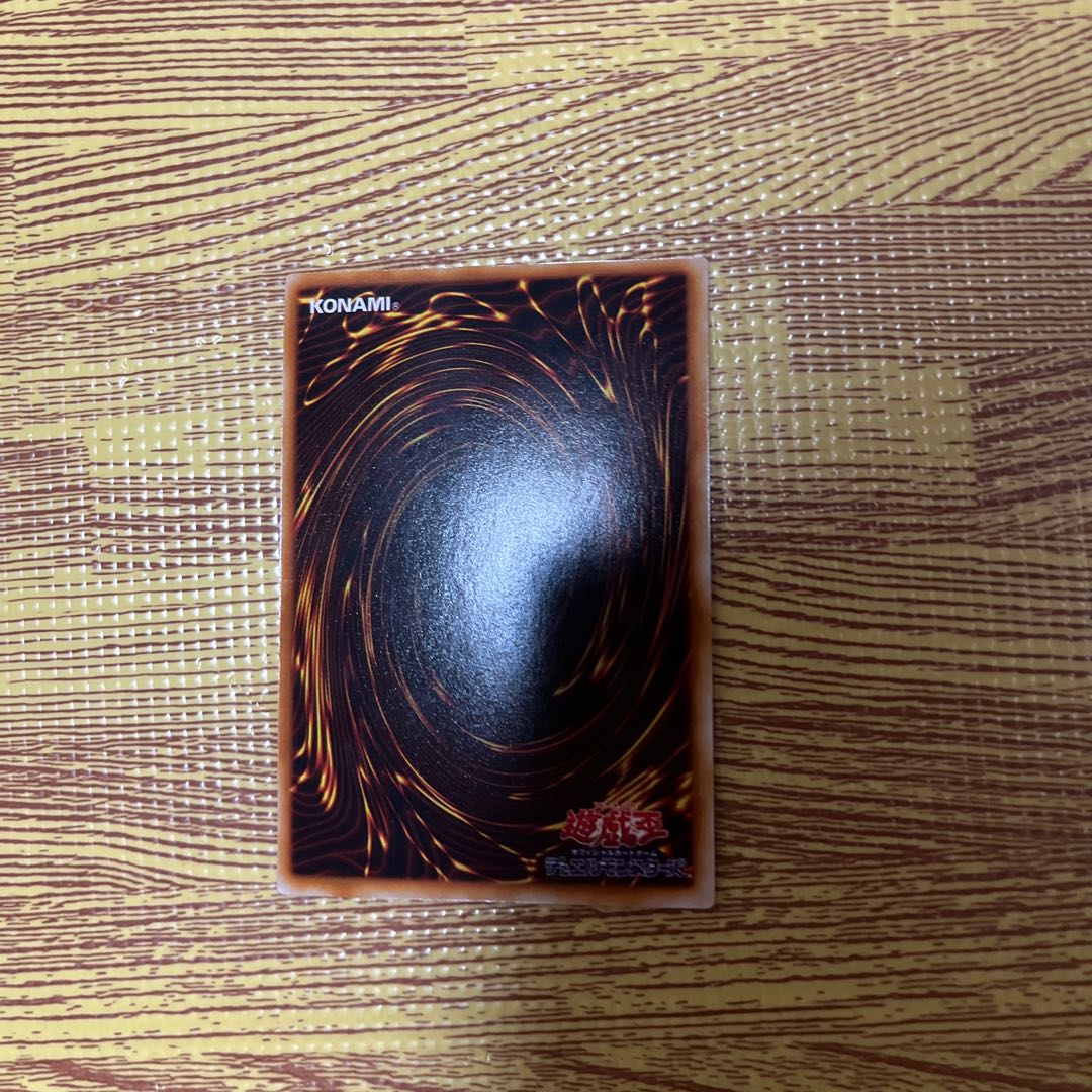 Gaia the Dragon Champion Early Secret Rare, exclusive for Mr. cafe