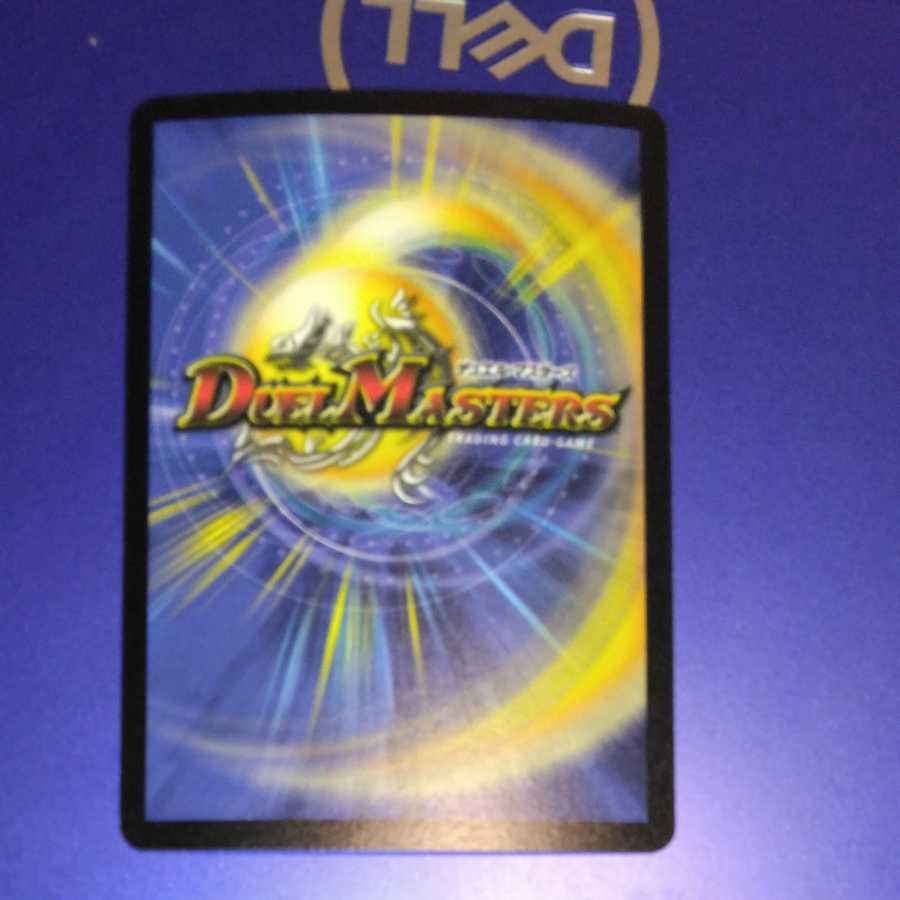 Rimuel, Cloudbreak Elemental