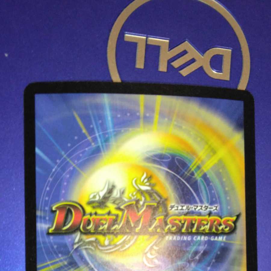 Rimuel, Cloudbreak Elemental